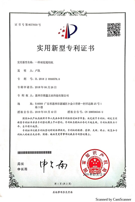 实用新型：一种双锭通用机