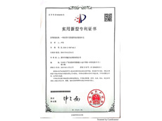 实用新型：一种应用于百变通用机的散热外壳